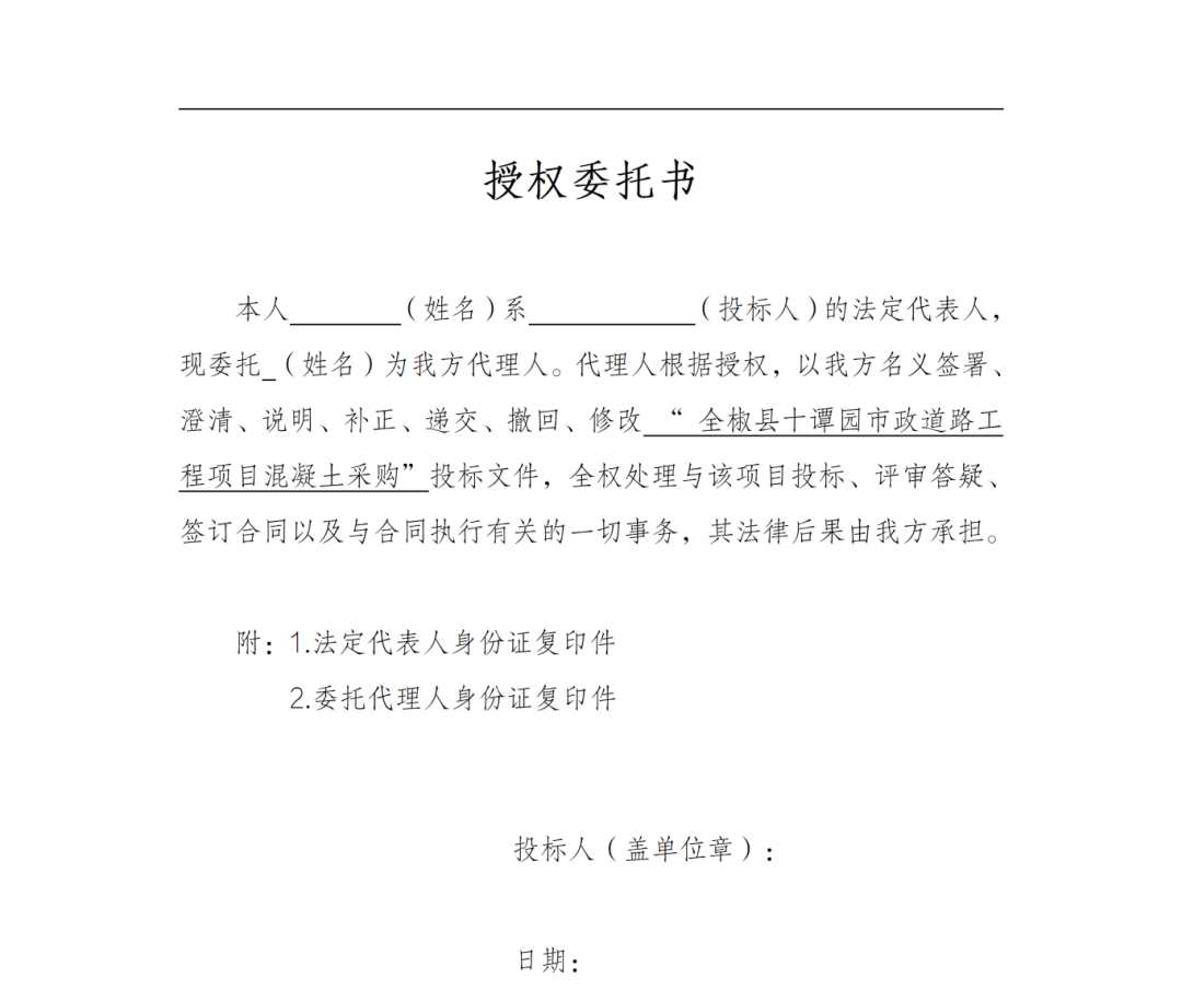 640_wx_fmt_png_from_appmsg 6