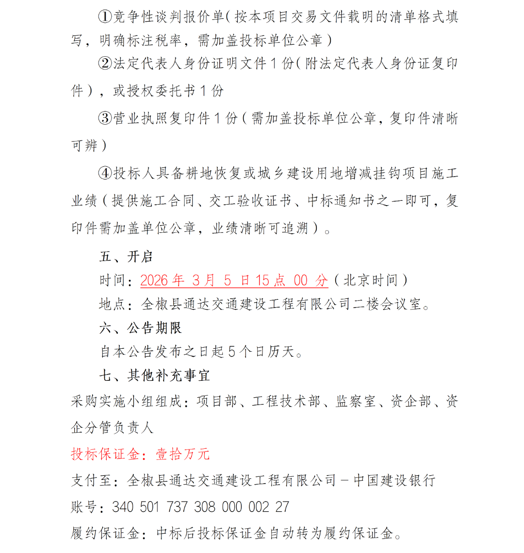 640_wx_fmt_png_from_appmsg 2