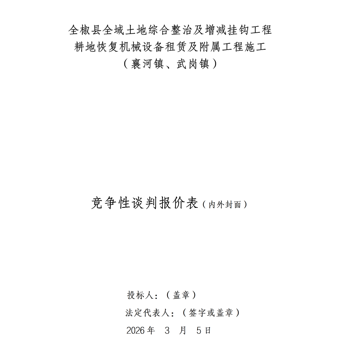 640_wx_fmt_png_from_appmsg 4