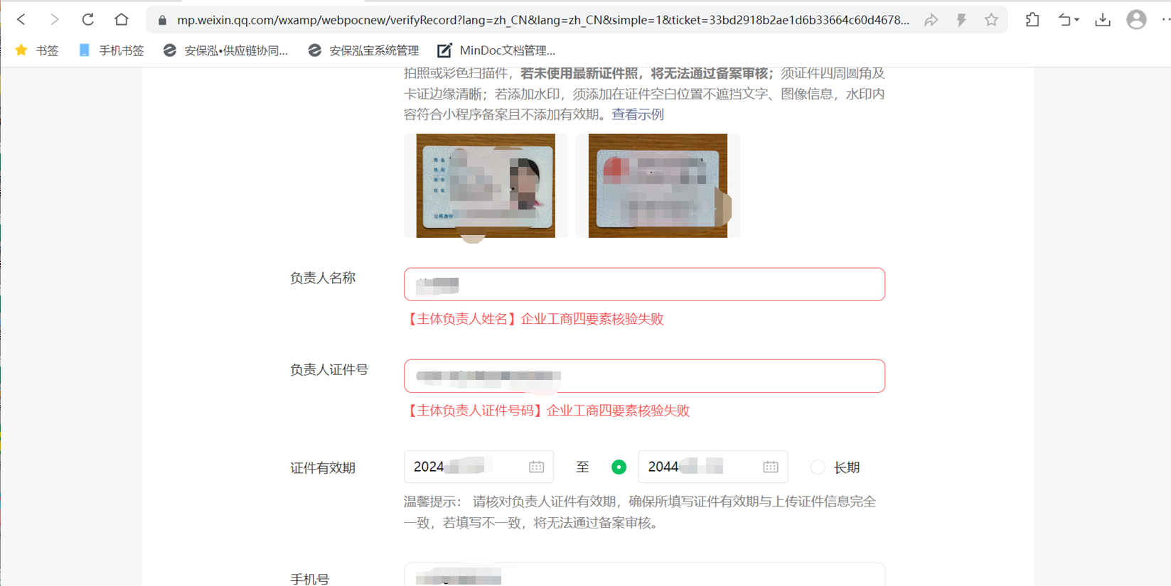小程序备案注册名称(微信小程序备案域名需要和主体一致吗),小程序备案注册名称(微信小程序备案域名需要和主体一致吗),小程序备案注册名称,第2张