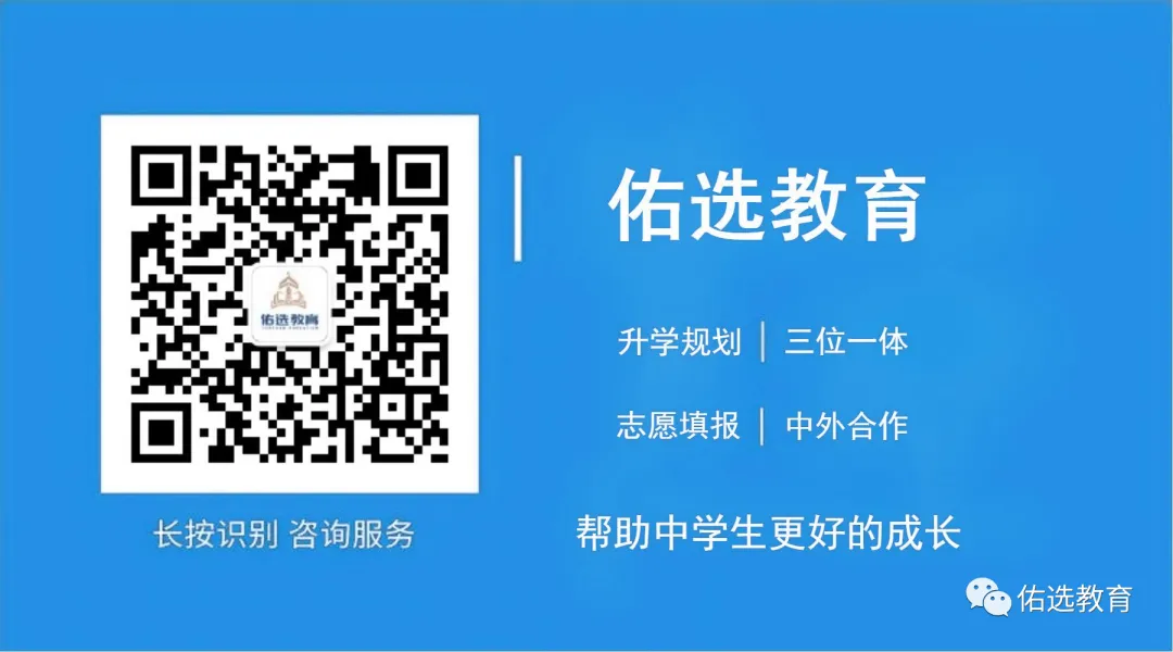 2024年浙大、复旦、上交、中科大四所院校“三一”简章全部发布!浙江考生该怎么选? 2024年浙大、复旦、上交、中科大四所院校“三一”简章全部发布!浙江考生该怎么选?