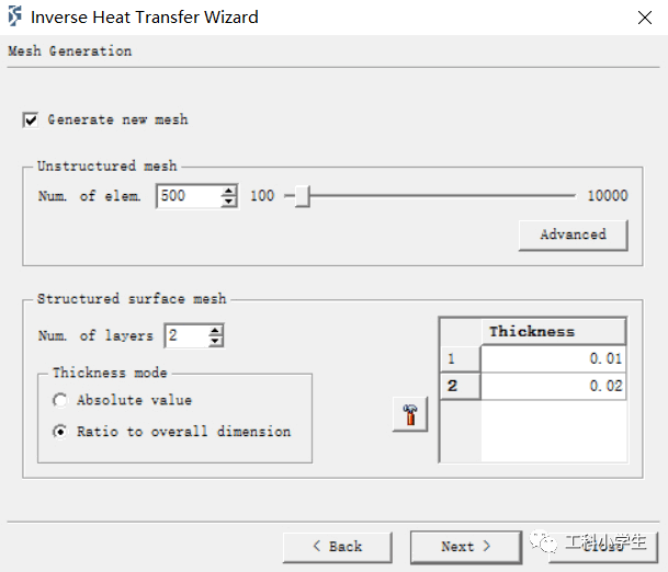 DEFORM 反传热计算的图9