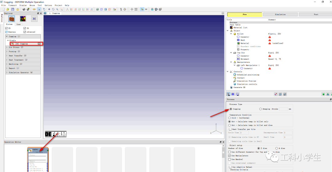 DEFORM开坯锻造：Cogging模块的图4