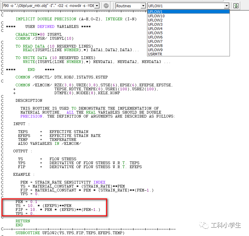 DEFORM子程序初探的图4