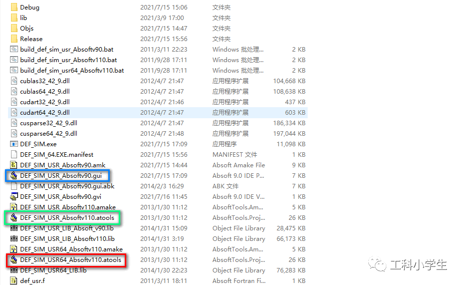 DEFORM子程序初探的图2
