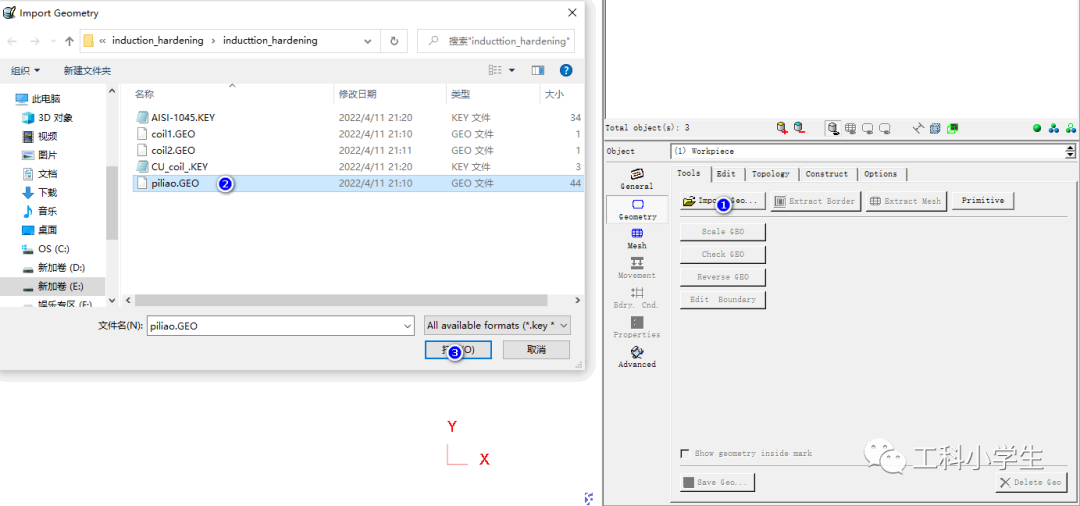 DEFORM利用边界元法模拟感应加热+淬火[2D ]的图10