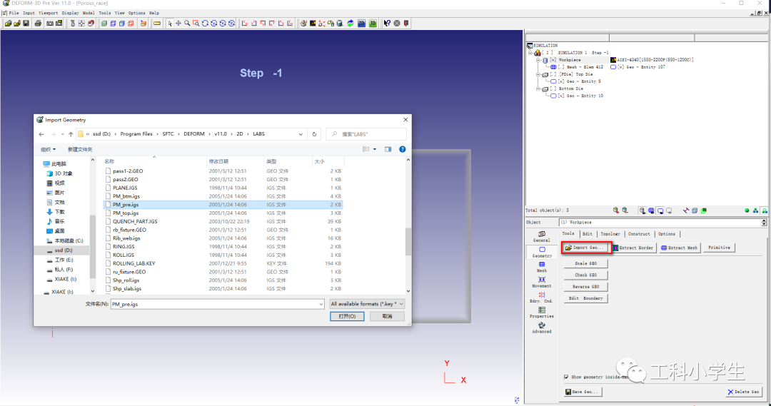 Deform多孔材料的滚珠轴承环成形的图6