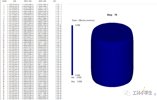 极限应变速率浅证的图1