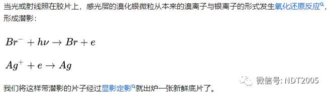 射线胶片怎么装号外：射线探伤成本上涨——胶片涨价の通知（附图）_https://www.jmylbn.com_新闻资讯_第5张