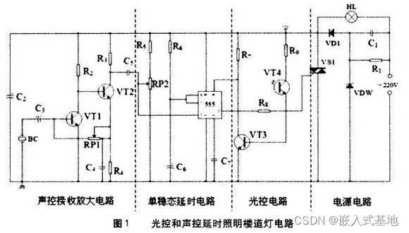 電路圖識圖心得及電路分析方法的圖5