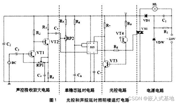 電路圖識圖心得及電路分析方法的圖6
