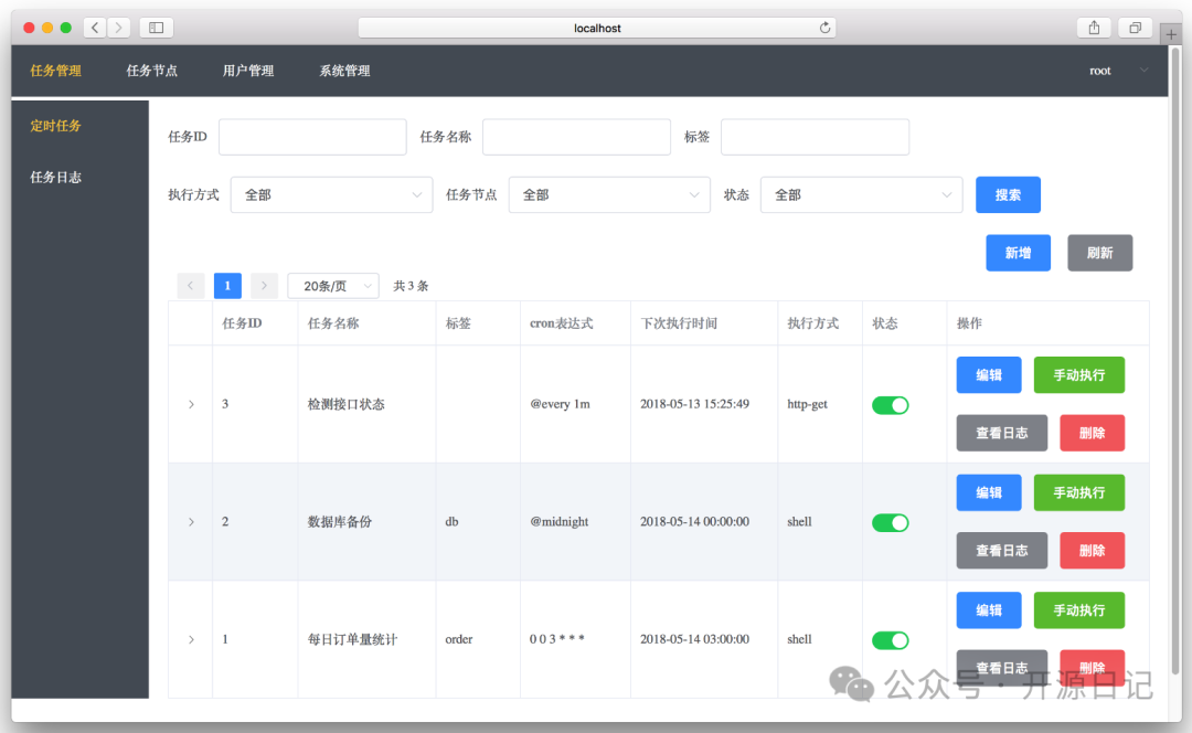 图片[1] - 5.9K⭐ 轻松搞定定时任务！Web管理超便捷 - 易航博客