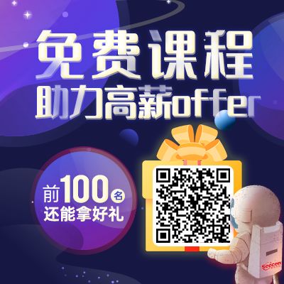 Java零基础程序员，来思诚学习一个月就能开始做项目？