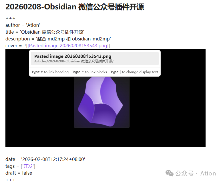 [Pasted image 20260208155306.png]