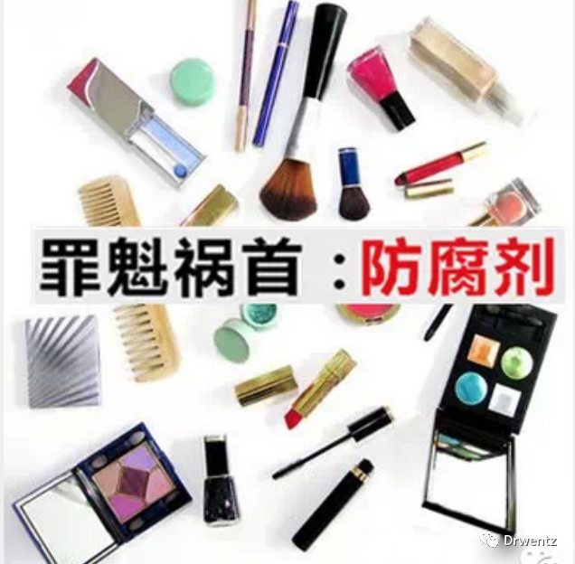 在线化妆品成分查询_cosdna化妆品成分查询y_cosdna化妆品成分查询