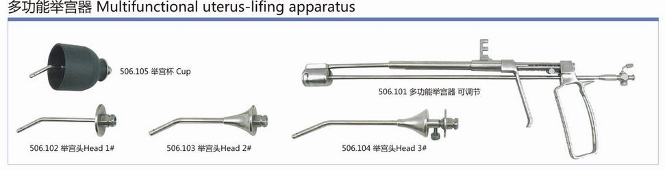 宫腔镜器械怎么安装【医说中美】腔镜器械江湖之举宫器_https://www.jmylbn.com_新闻资讯_第10张