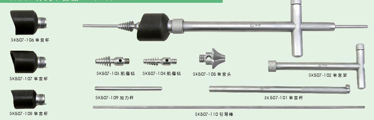 宫腔镜器械怎么安装【医说中美】腔镜器械江湖之举宫器_https://www.jmylbn.com_新闻资讯_第7张