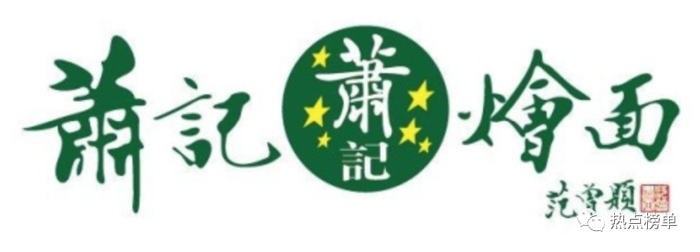 正宗河南烩面加盟店_连锁河南加盟店烩面多少钱_河南烩面加盟连锁店