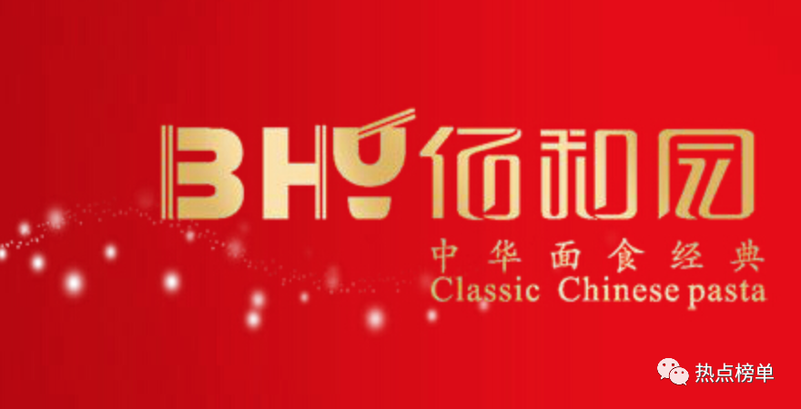 正宗河南烩面加盟店_连锁河南加盟店烩面多少钱_河南烩面加盟连锁店