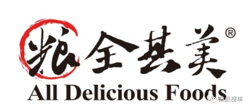 河南烩面加盟连锁店 2023中国面食小吃十大品牌优选榜排行榜揭晓！粮全其美排名首位！