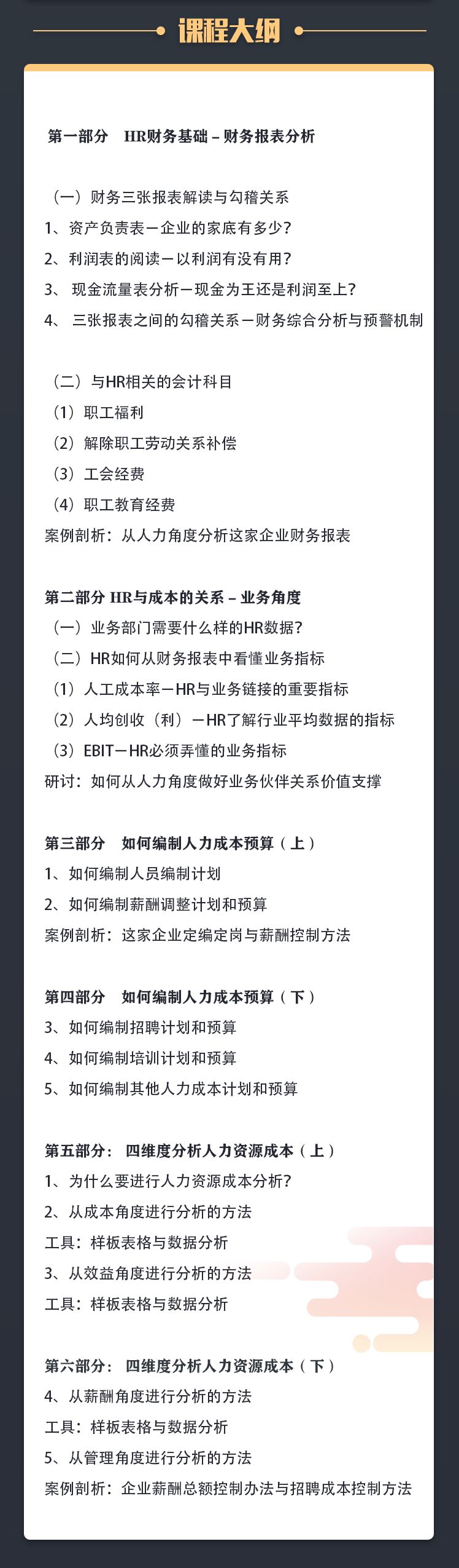 23歲進行雇用27歲HRD，我是若安在4年里做到職場逆襲的？ 職場 第4張