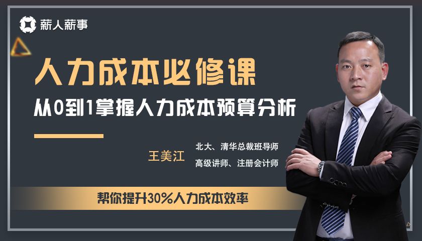 23歲進行雇用27歲HRD，我是若安在4年里做到職場逆襲的？ 職場 第3張