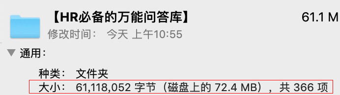 我終於發現，做了3年HR依舊「打雜」的真相…… 職場 第10張