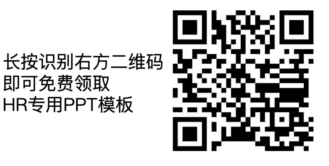 宣講會見到這樣的PPT，我一定扭頭就走！ 職場 第38張