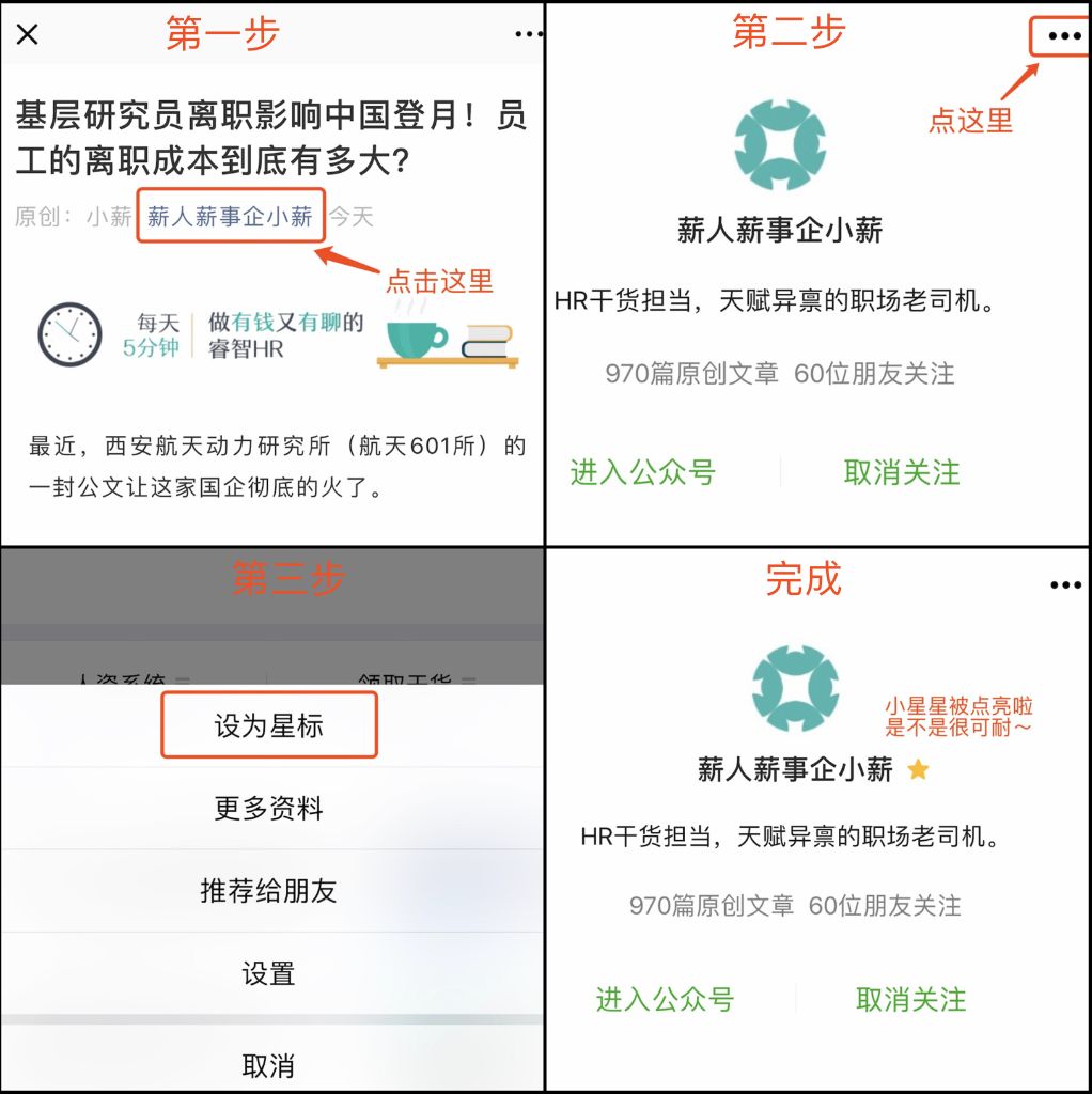 昨天，我把一個候選人聊死了…… 職場 第10張