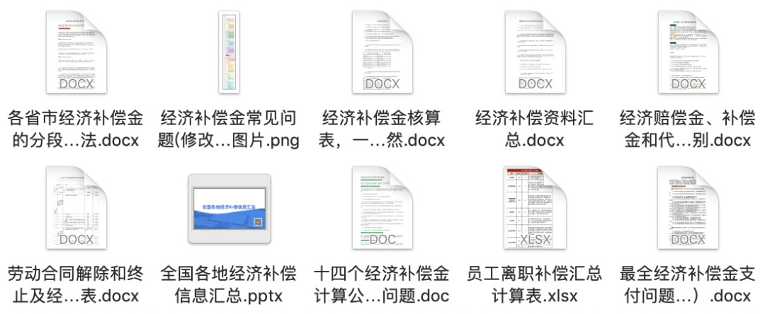 員工辭退攻略：「說再見」要講方法，更要有溫度 職場 第7張