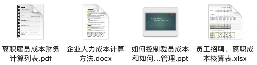 員工辭退攻略：「說再見」要講方法，更要有溫度 職場 第13張