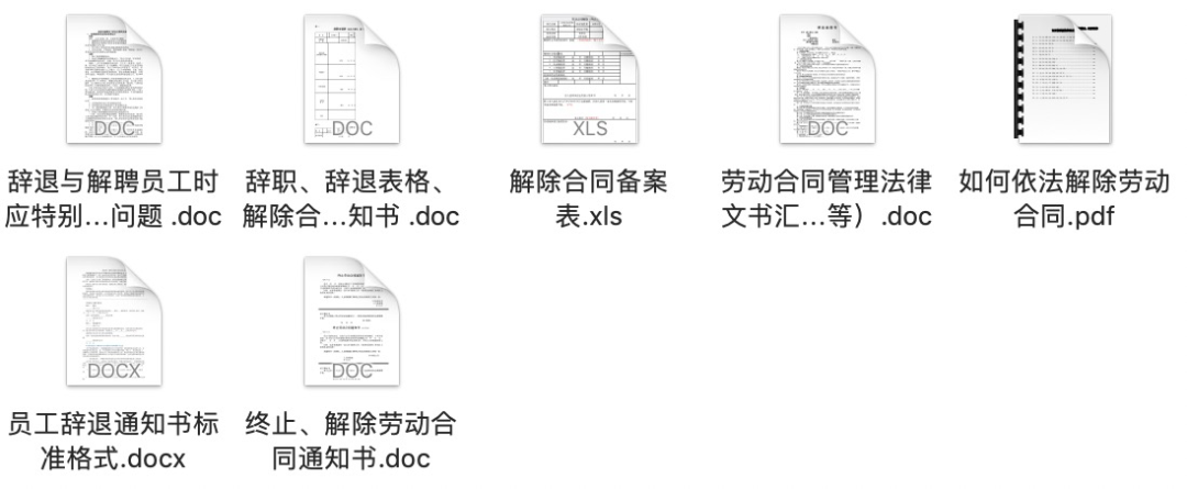 員工辭退攻略：「說再見」要講方法，更要有溫度 職場 第16張