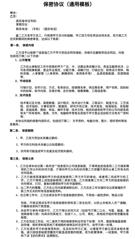 員工辭退攻略：「說再見」要講方法，更要有溫度 職場 第11張