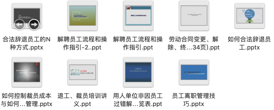 員工辭退攻略：「說再見」要講方法，更要有溫度 職場 第4張