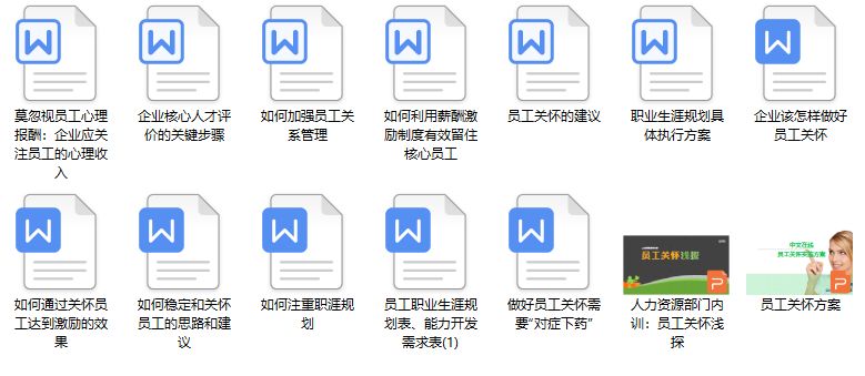 聽見隔壁廁所兩個男員工談離職，我果斷沖了進去！ 職場 第8張