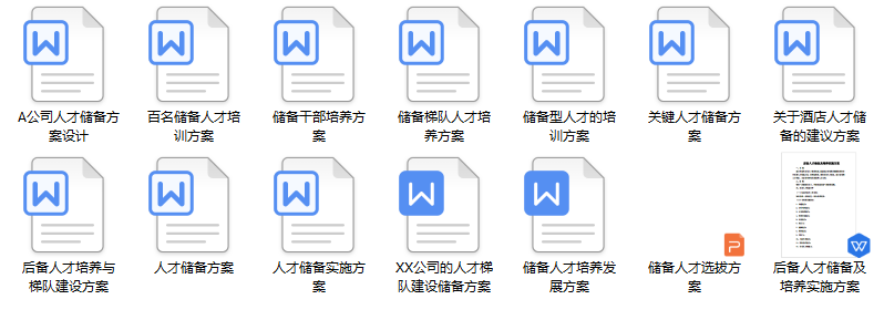 聽見隔壁廁所兩個男員工談離職，我果斷沖了進去！ 職場 第10張