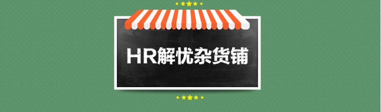 求你了，別再讓我幫你助力了，我淘寶都卸了 職場 第4張