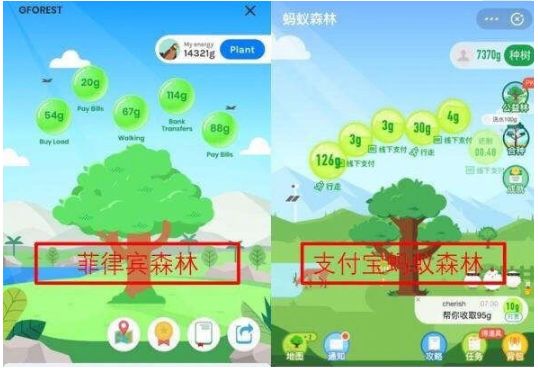 蚂蚁森林能量产生规则_蚂蚁森林地铁出行能量_蚂蚁森林能量产生规则