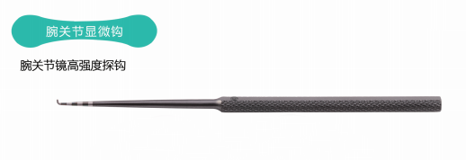 关节钳怎么用更新后的小关节镜微创手术基本器械套件_https://www.jmylbn.com_新闻资讯_第13张
