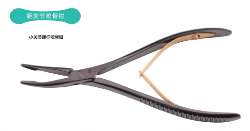 关节钳怎么用更新后的小关节镜微创手术基本器械套件_https://www.jmylbn.com_新闻资讯_第10张