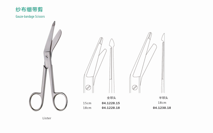 弯组织剪怎么拿手术器械之剪类介绍_https://www.jmylbn.com_新闻资讯_第8张