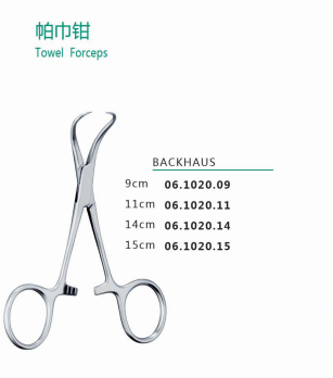 为什么叫蚊式钳部分钳类手术器械名称及用途_https://www.jmylbn.com_新闻资讯_第7张