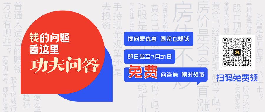 花呗部分用户接入央行征信 重磅 全球首枚央行数字货币诞生 功夫日报 功夫财经 微信公众号文章阅读 Wemp