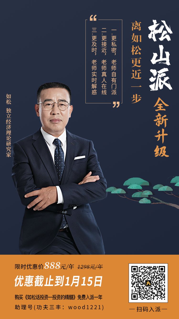功夫财经 自由微信 Freewechat