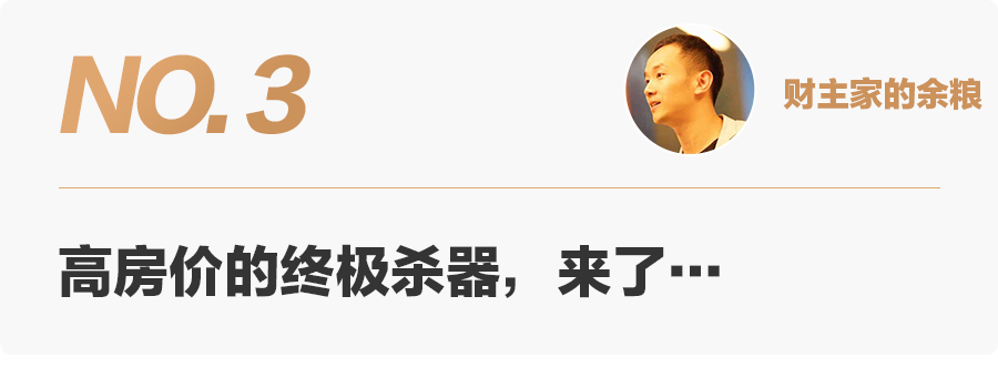 功夫财经 自由微信 Freewechat