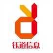 安徽钰道信息科技有限公司
