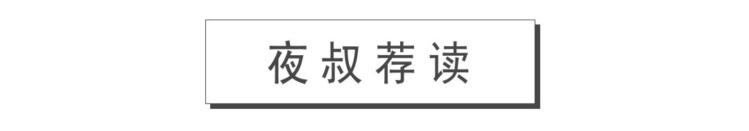 私藏撩妹技巧  有本事男人和沒本事男人的區別（太準了） 情感 第9張