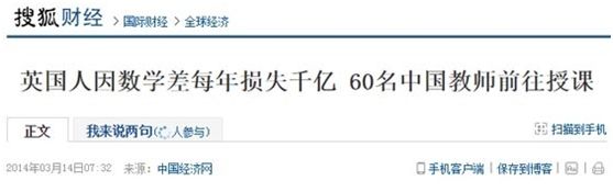 学数学靠小九九,学英语靠《阿斯顿有嘻哈》 学数学靠小九九,学英语靠《阿斯顿有嘻哈》