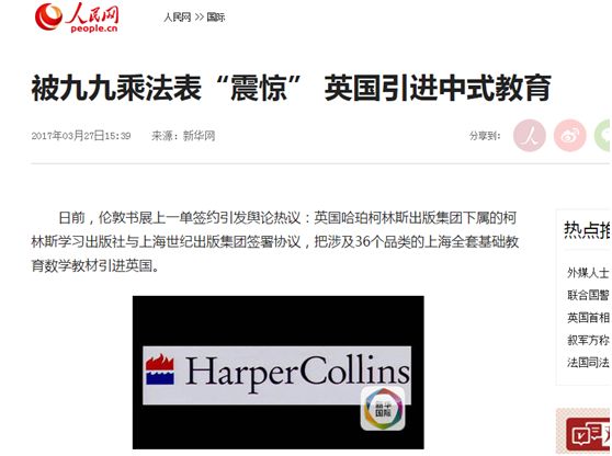 学数学靠小九九,学英语靠《阿斯顿有嘻哈》 学数学靠小九九,学英语靠《阿斯顿有嘻哈》