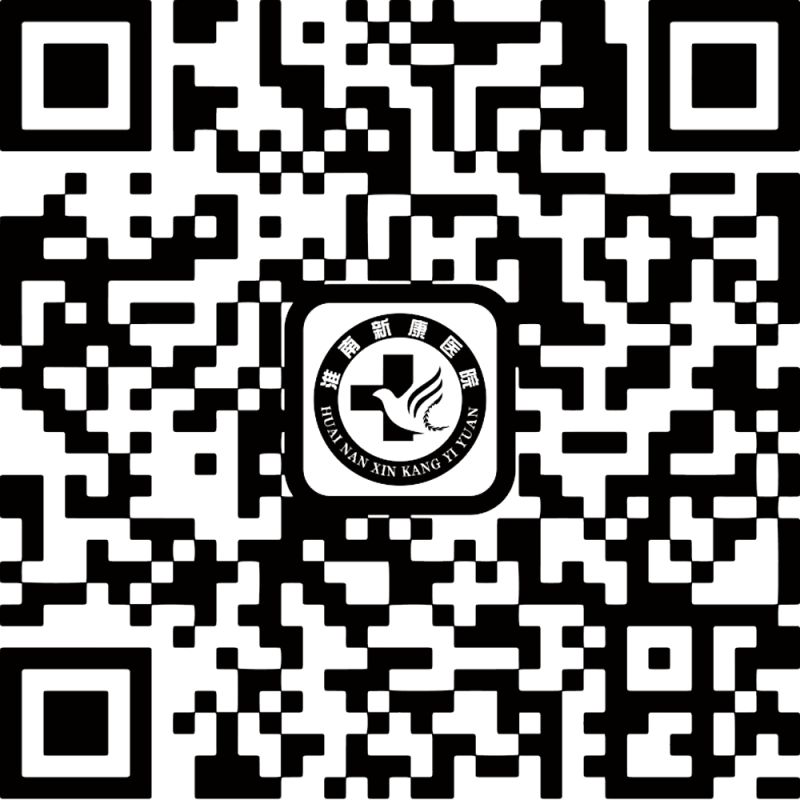 痔疮套扎吻合器怎么用【新康新闻】告别痔疮  健康首选——淮南新康医院成功开展世界领先技术“痔疮套扎吻合术”（RPH-4）_https://www.jmylbn.com_新闻资讯_第15张